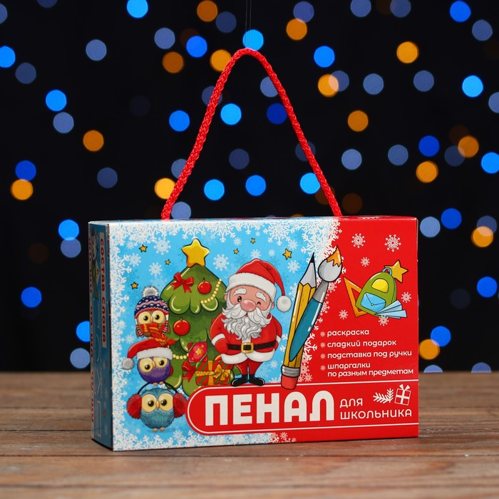 

Коробка подарочная Пенал для школьника, 17,4 х 5,3 х 12,2 см (5 шт.), Разноцветный