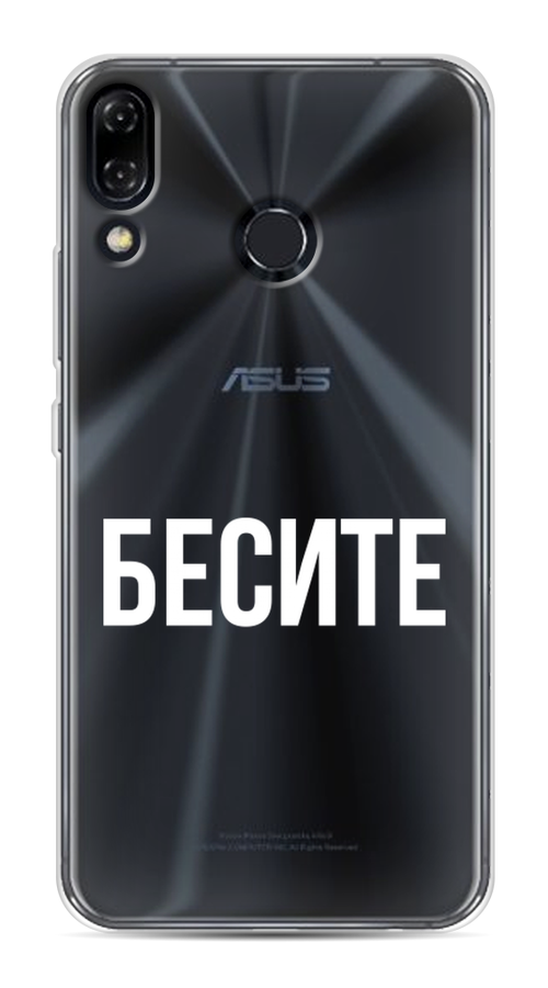 

Чехол Awog на Asus Zenfone 5 ZE620KL "Бесите", Прозрачный;бежевый;белый, 43350-6