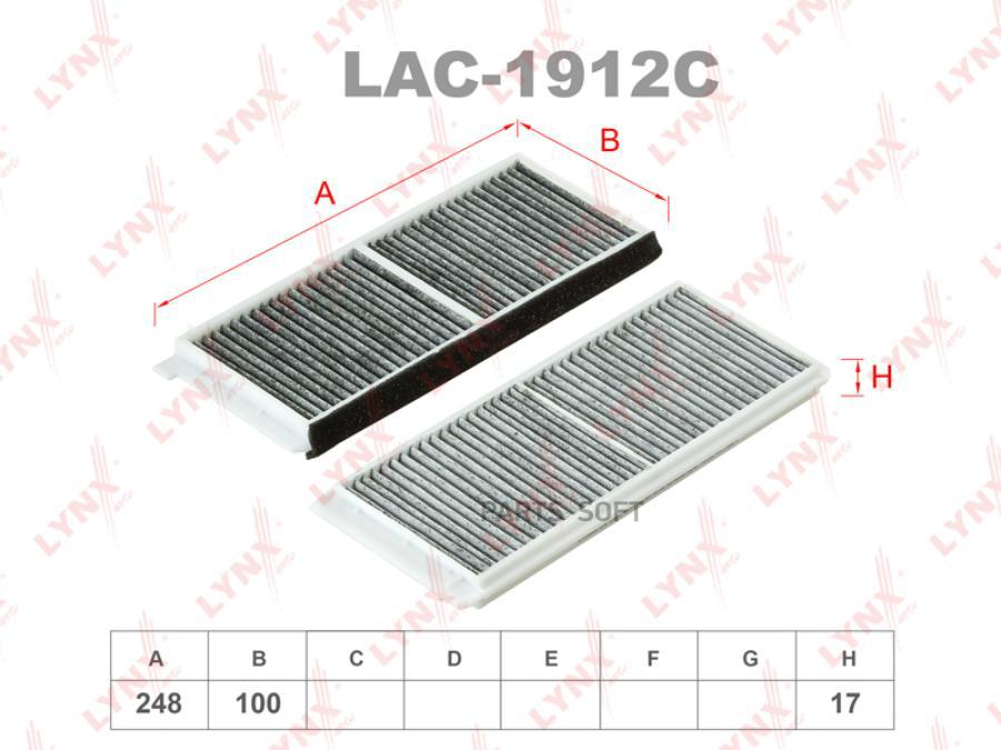 

Фильтр Салонный Угольный (Комплект 2 Шт.) Mazda 2(De) 07> LYNXauto арт. LAC-1912C