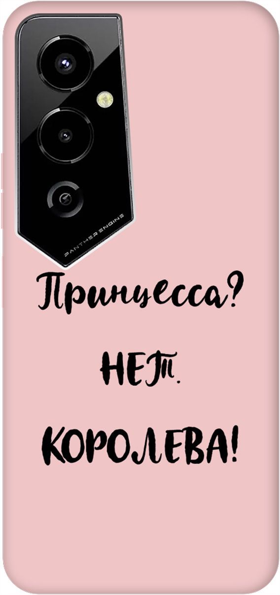 

Чехол на Tecno Pova 4 Pro с принтом "Princes" розовый, Розовый;серый, 158116