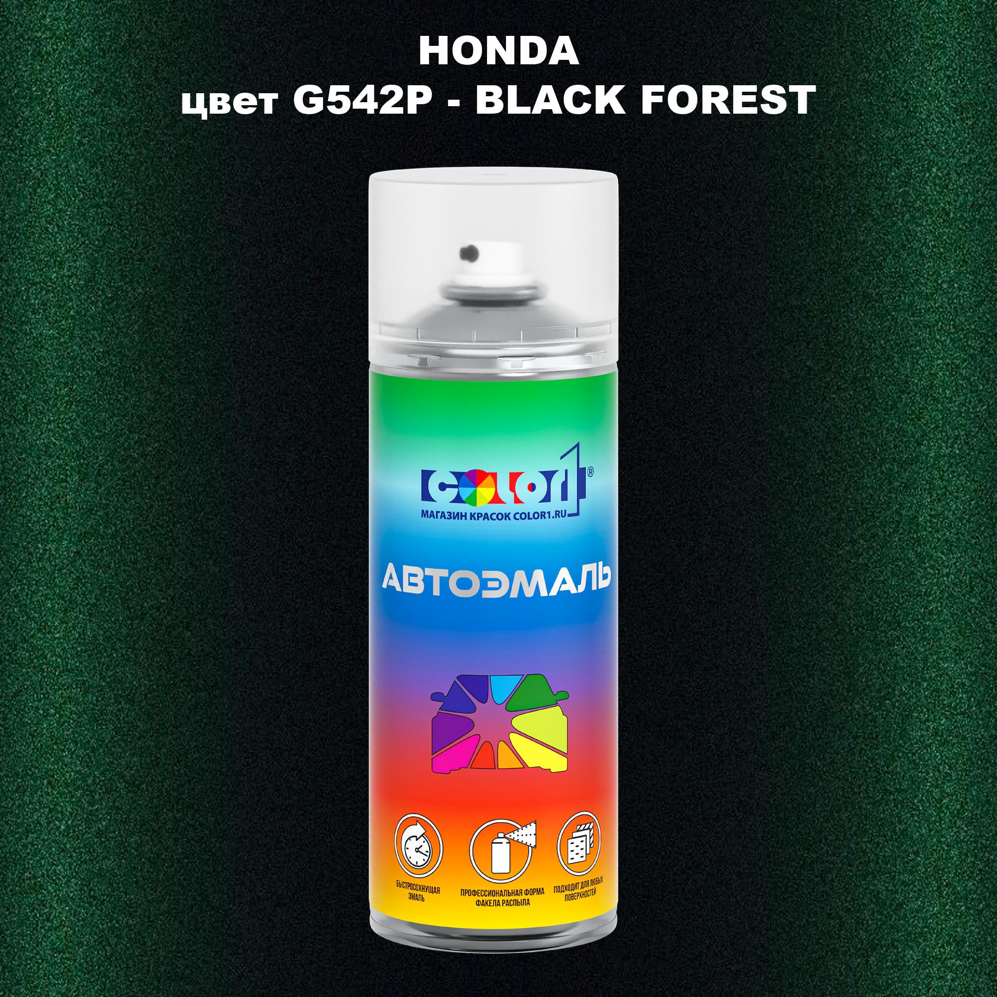 

Аэрозольная краска COLOR1 для HONDA, цвет G542P - BLACK FOREST, Прозрачный