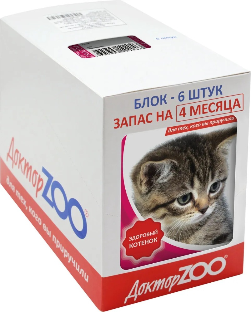 Мультивитаминное лакомство для котят Доктор ZOO Здоровый котенок с кальцием 120 табл, 6 шт