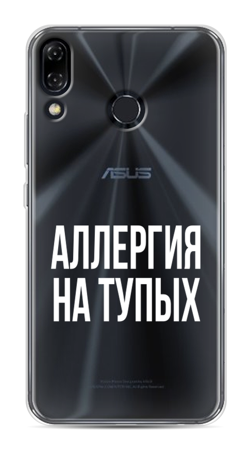 

Чехол Awog на Asus Zenfone 5 ZE620KL "Аллергия для тупых", Прозрачный;бежевый, 43350-6