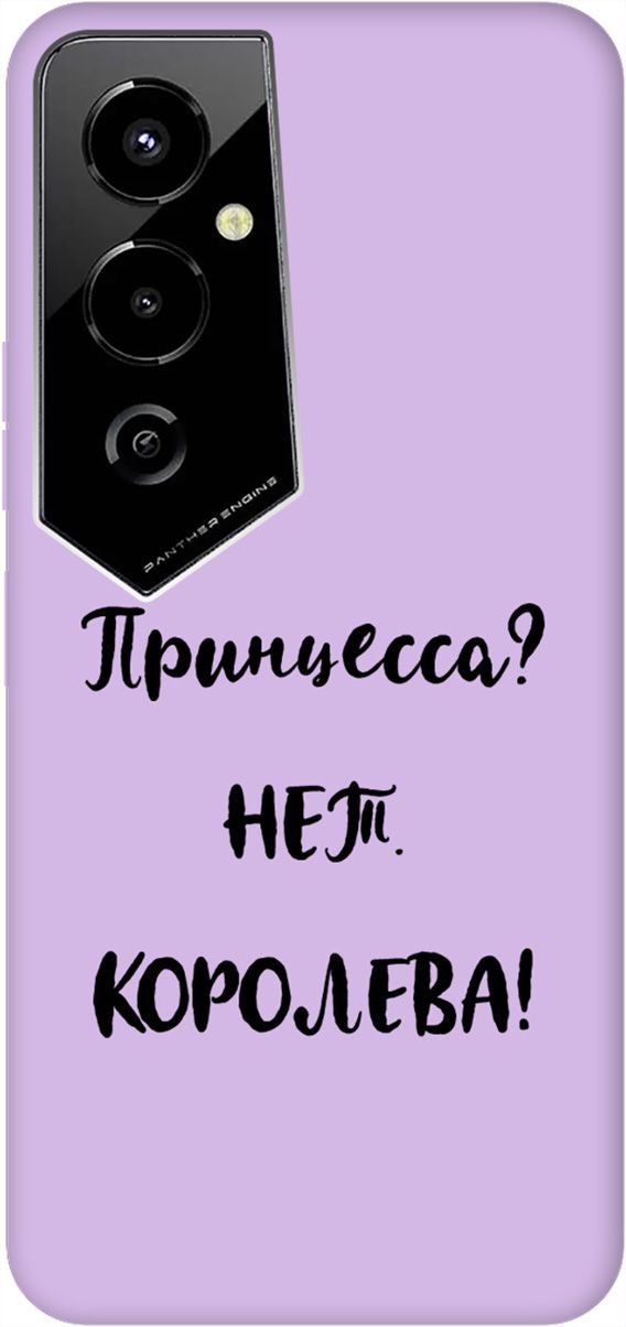 

Чехол на Tecno Pova 4 Pro с принтом "Princes" сиреневый, Фиолетовый;черный, 158116