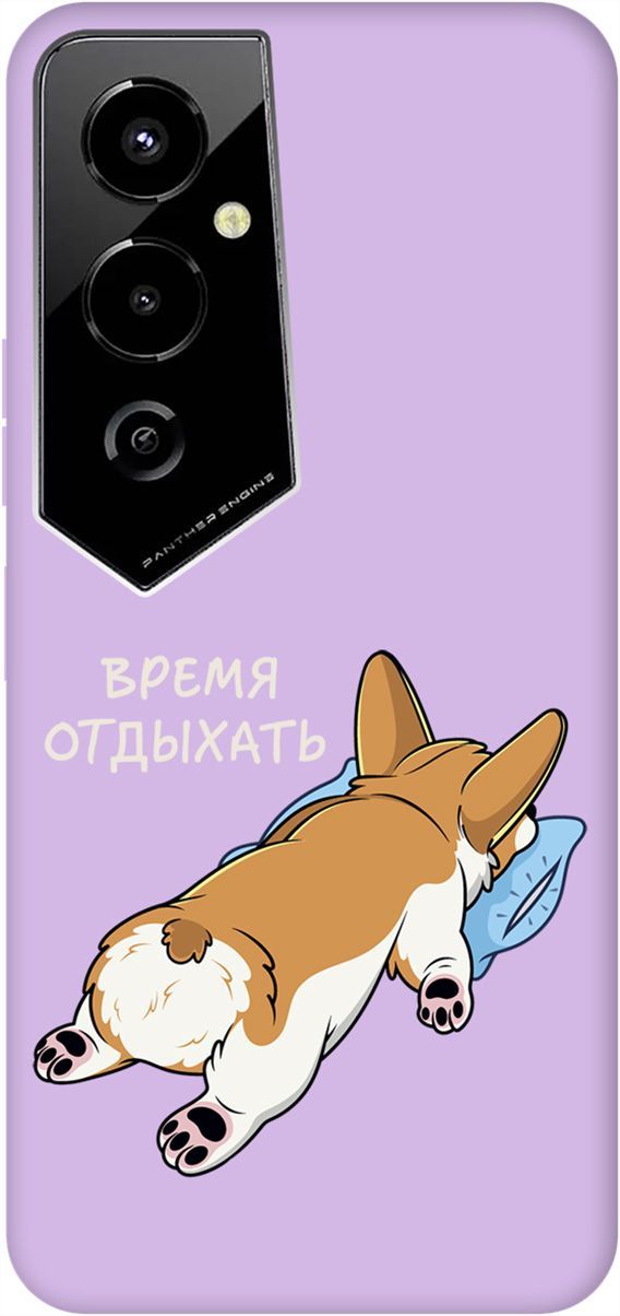 

Чехол на Tecno Pova 4 Pro с принтом "Relax for corgi" сиреневый, Фиолетовый;белый, 158115