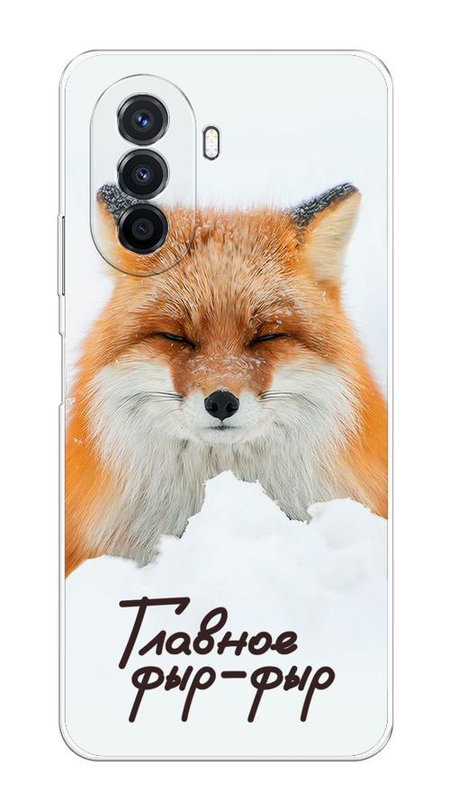 

Чехол на Huawei Nova Y70/Y71 "Снежный фыр-фыр", Оранжевый;белый;коричневый, 6122950-1