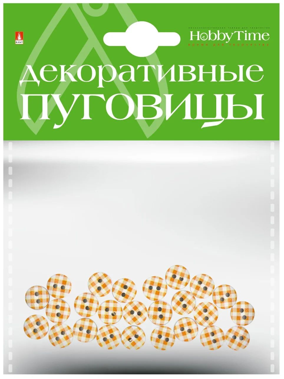 

Декоративные пуговицы. "КЛЕТКА" диаметр 10ММ, 2-157/02, 2-157/02