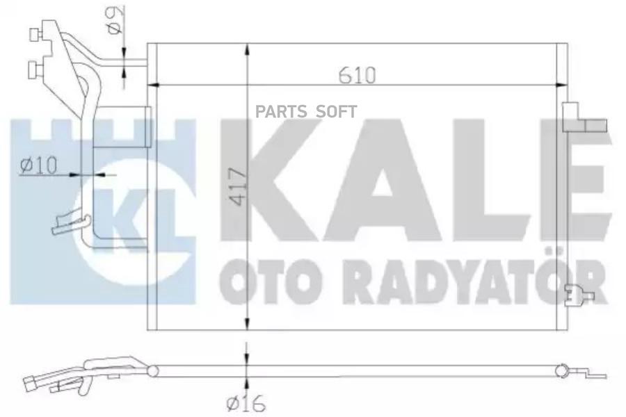 Радиатор кондиционера AUDI A4- VOLKSWAGEN PASSAT KALE 390800