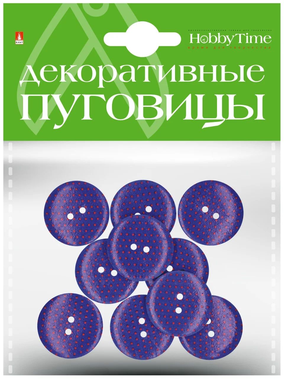 

Декоративные пуговицы. "ГОРОШЕК" диаметр 30ММ, 2-158/03, 2-158/03