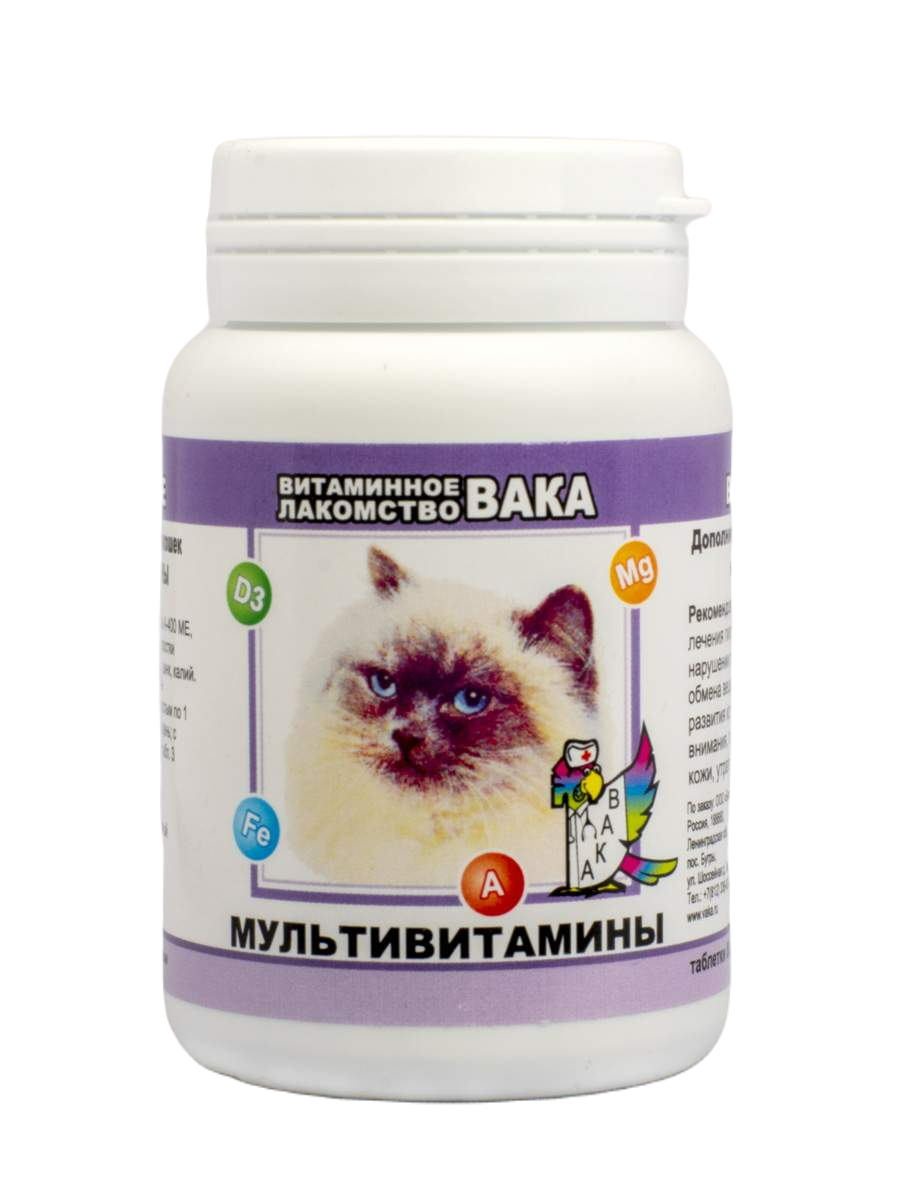 Витаминное лакомство для кошек ВАКА Мультивитамины, 80 табл