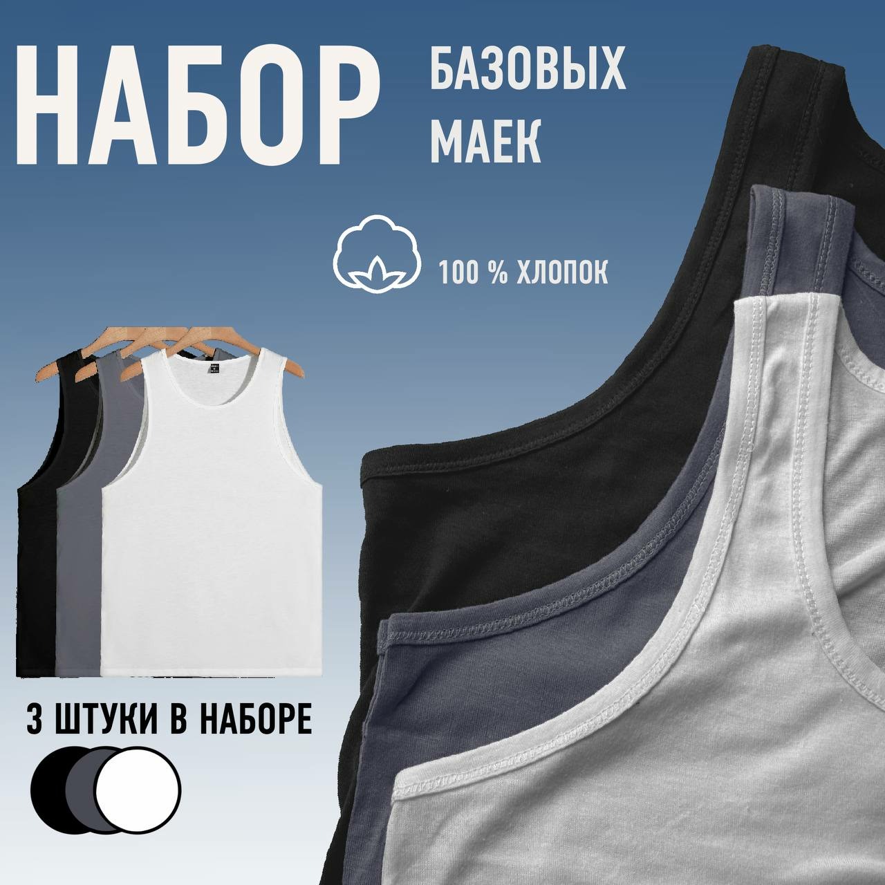 

Комплект маек мужских STTILIO M-U разноцветных 52 RU, Разноцветный, M-U