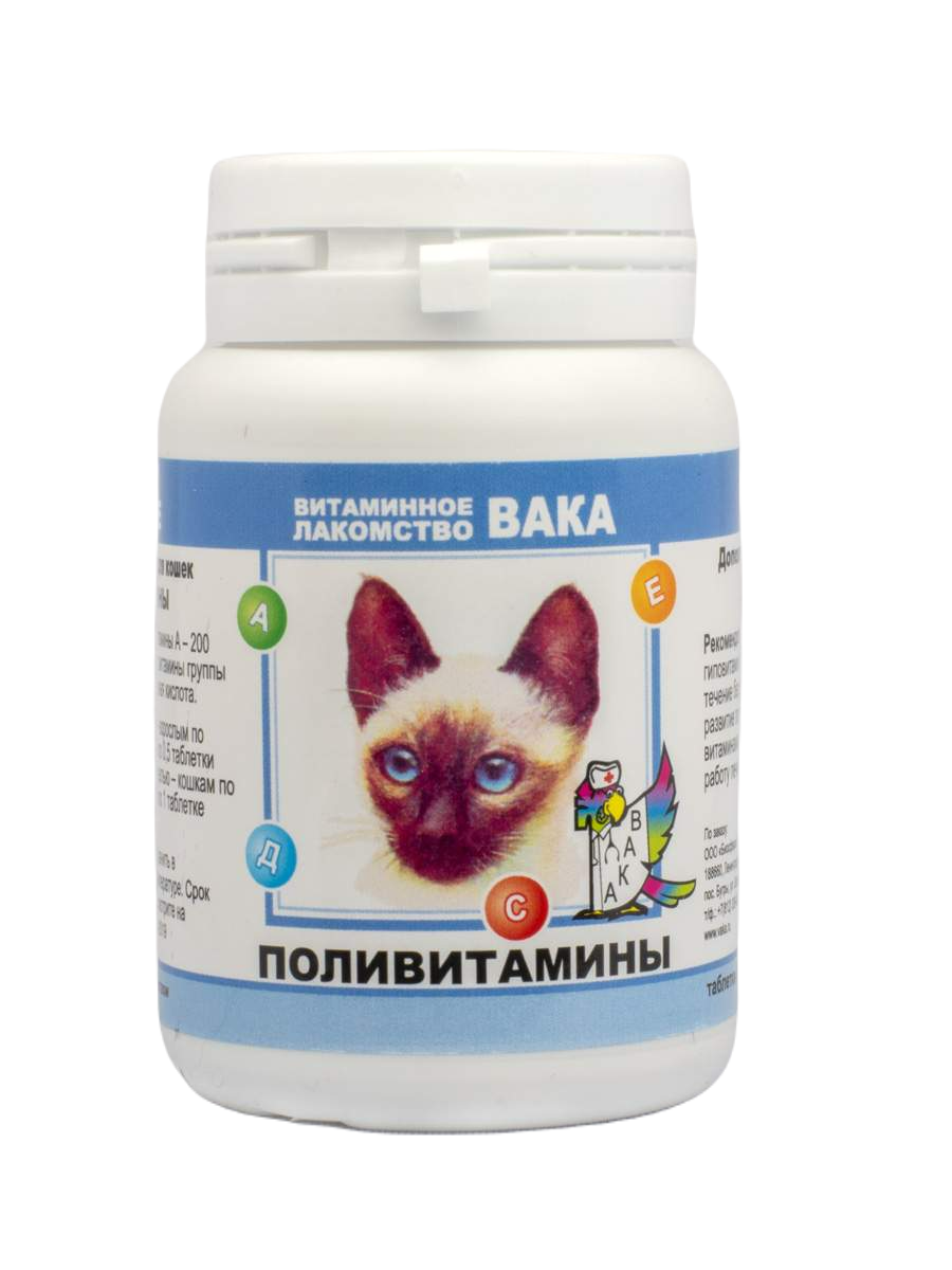 Витаминное лакомство для кошек ВАКА Поливитамины, 80 табл