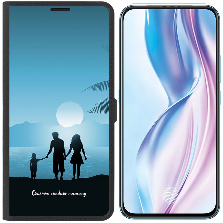 Чехол-книжка Eco Book для Vivo V17 Pro Счастье любит тишину