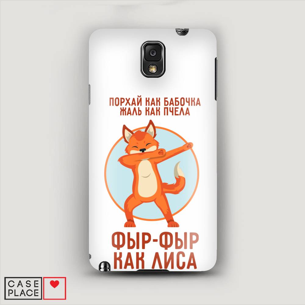 

Чехол Awog "Фыр-фыр как лиса" для Samsung Galaxy Note 3, 23320-1