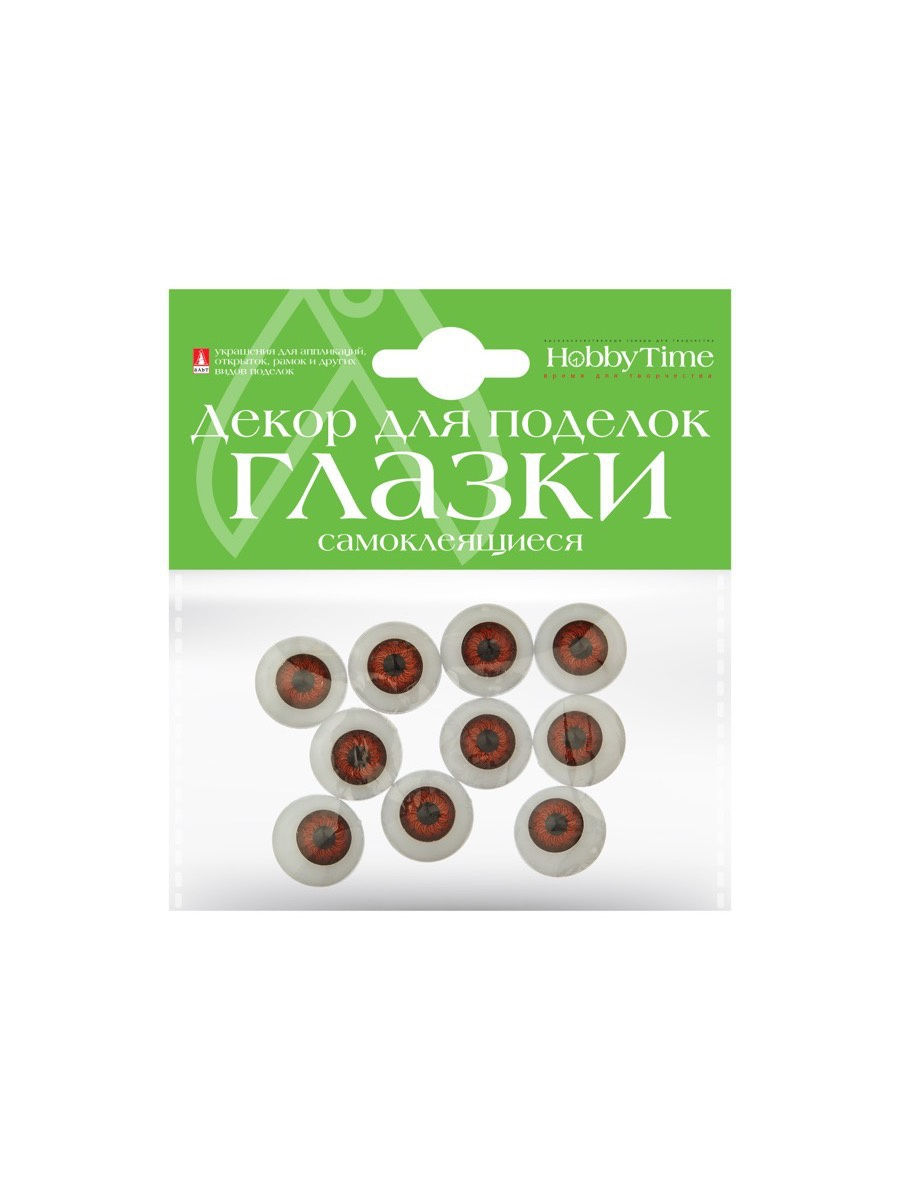 фото Декоративные акриловые глазки круглые, набор №17, 20 мм, 4 вида hobby time