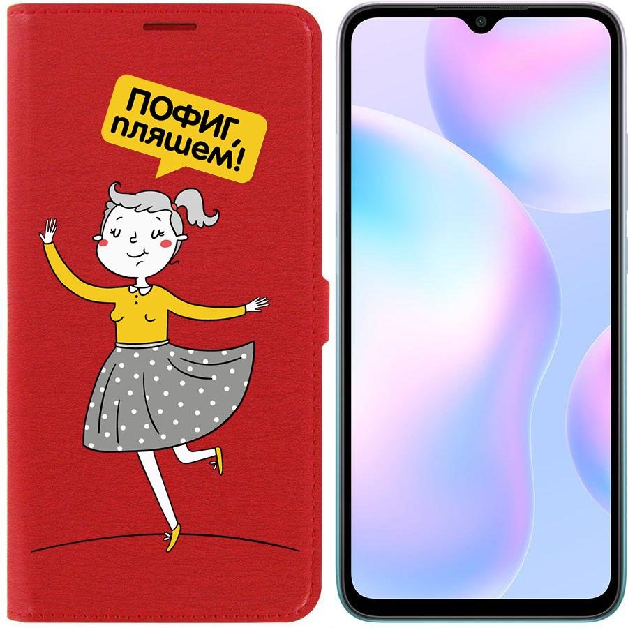 Чехол-книжка Eco Book для Xiaomi Redmi 9A Пофиг, пляшем!