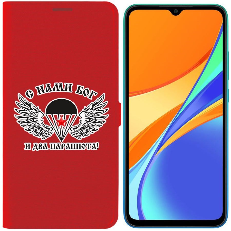 Чехол-книжка Eco Book для Xiaomi Redmi 9C С нами Бог
