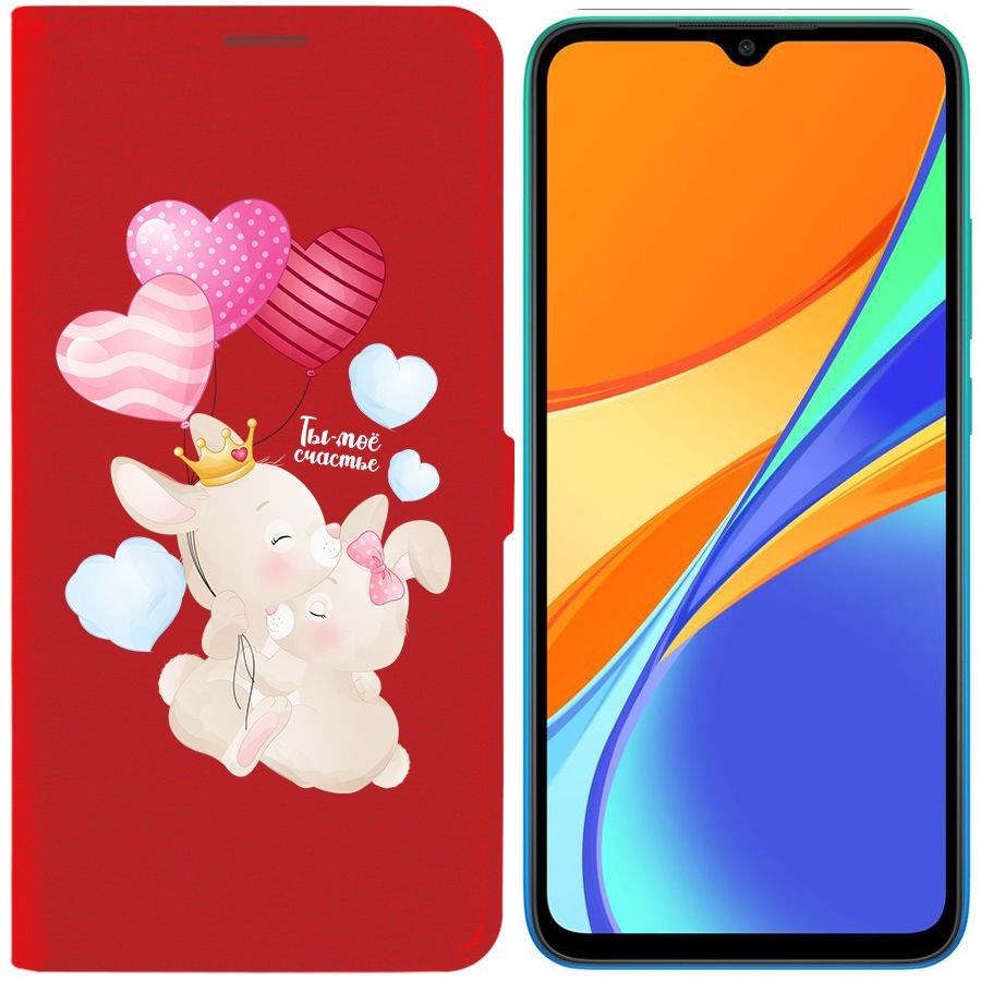 Чехол-книжка Eco Book для Xiaomi Redmi 9C Ты-моё счастье