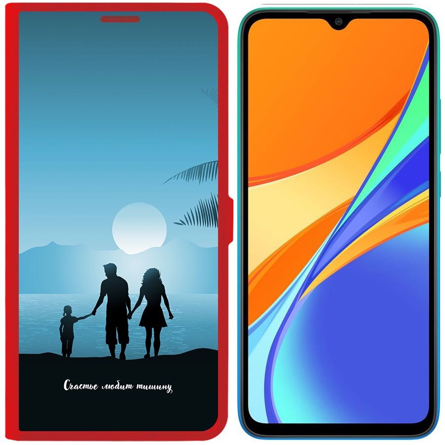 Чехол-книжка Eco Book для Xiaomi Redmi 9C Счастье любит тишину