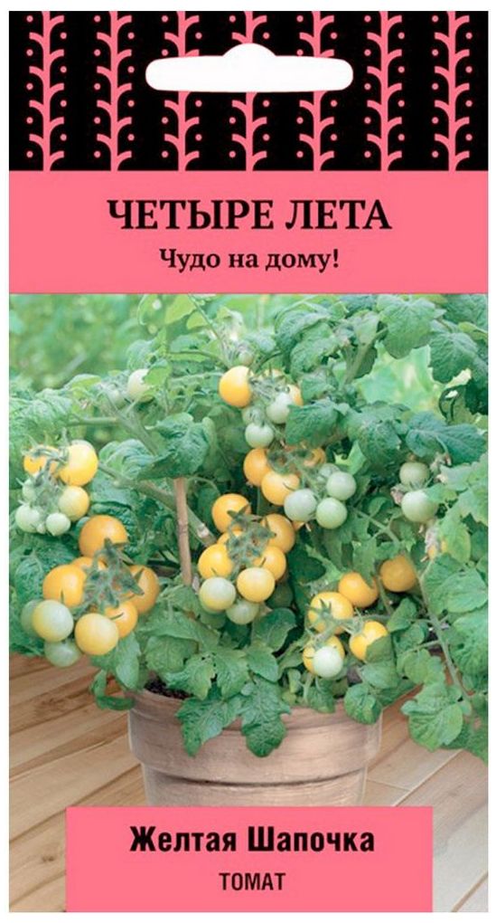 

Семена Томата ПОИСК Четыре лета Желтая Шапочка 5 шт