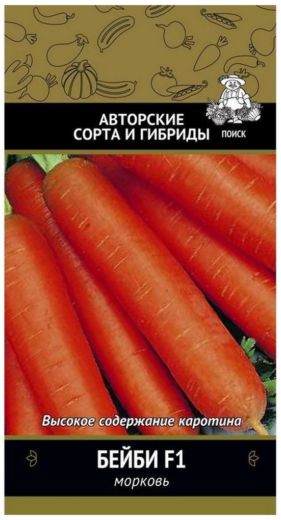 

Семена Моркови ПОИСК Бейби 0,2 г