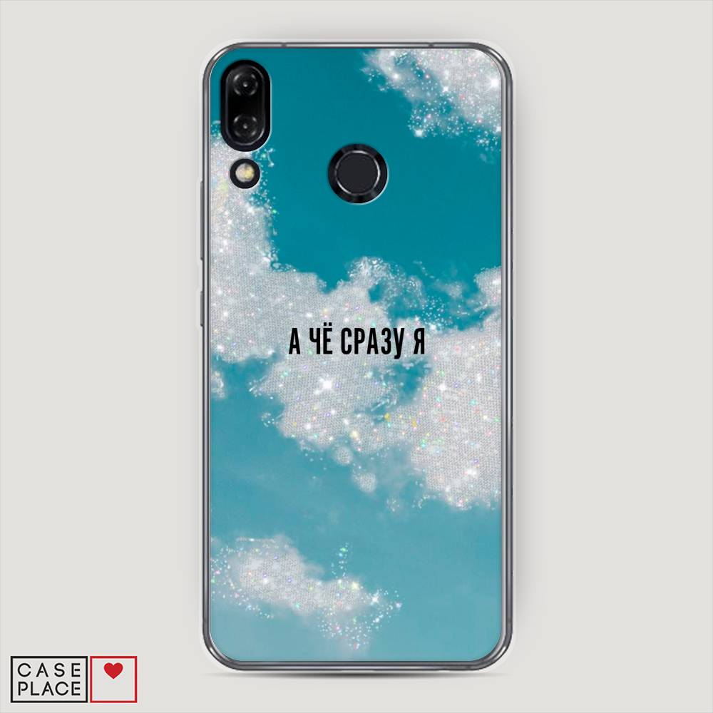 

Чехол Awog на Asus Zenfone 5 ZE620KL "Че сразу я", Серебристый;черный, 43350-6