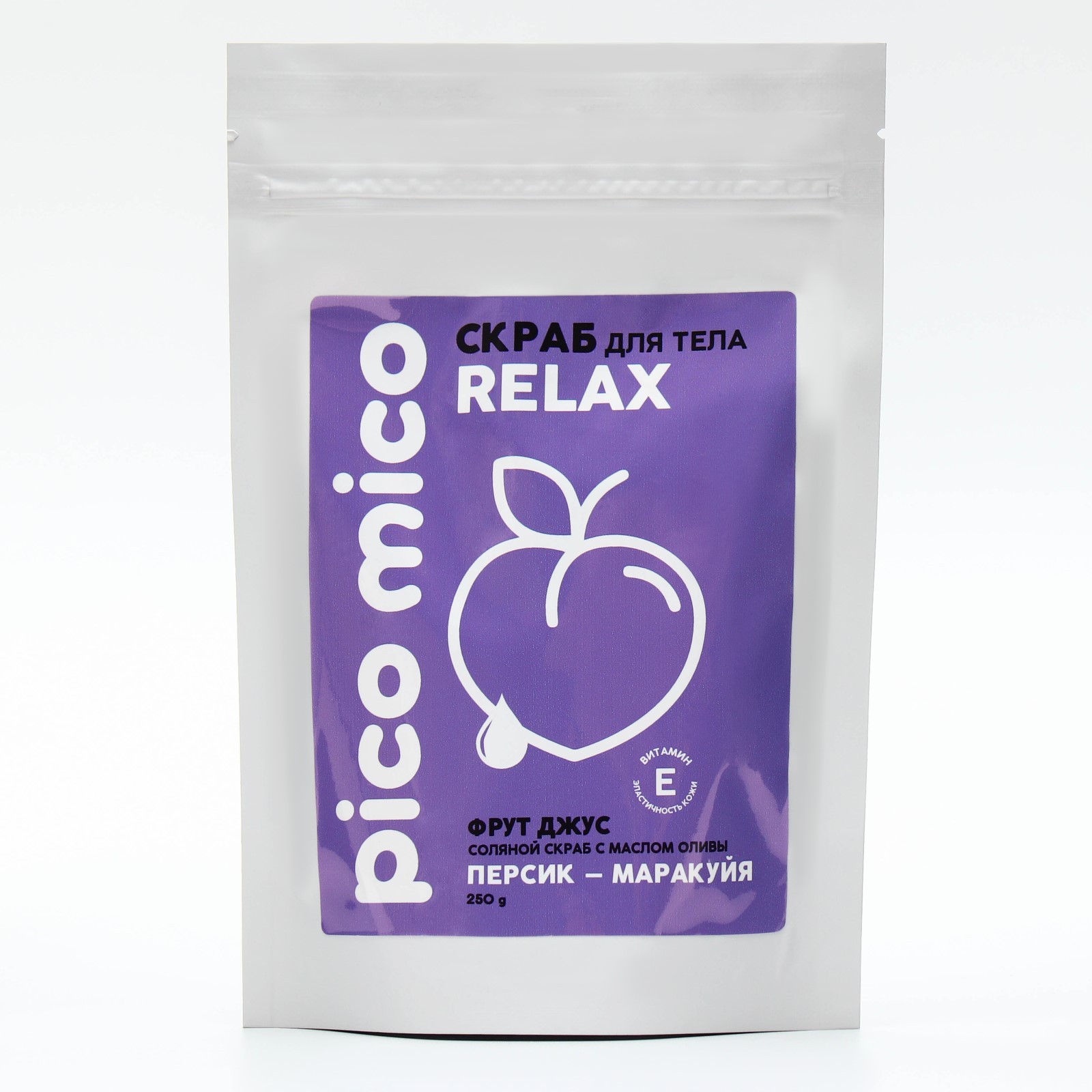 Скраб для тела PICO MICO-Relax персик-маракуйя с маслом оливы и витамином Е 250 г