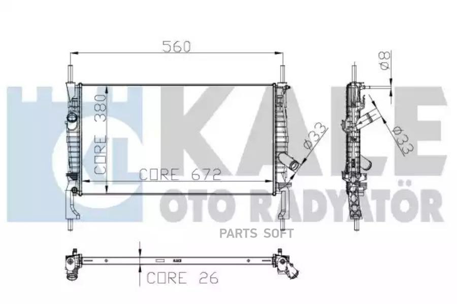 

Радиатор двигателя FORD TRANSIT/ TRANSIT TOURNEO KALE 232200