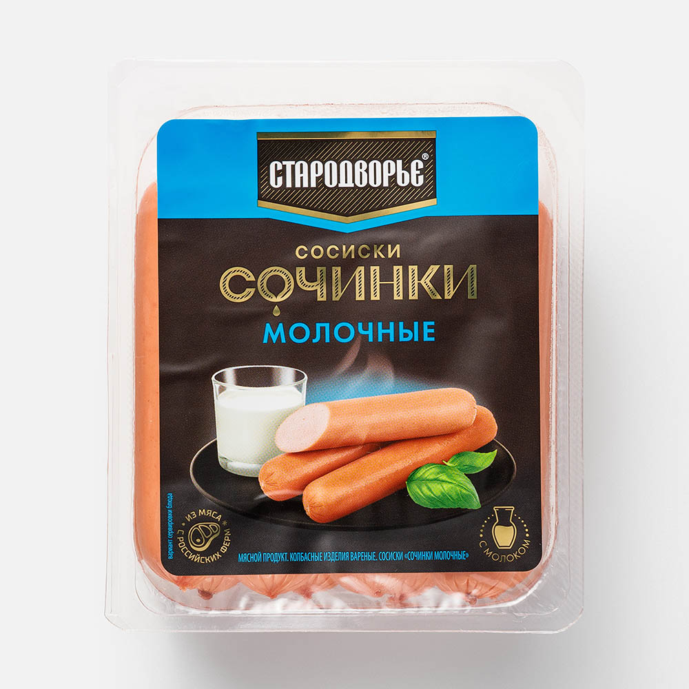 Сосиски Стародворье Сочинки молочные, 400 г
