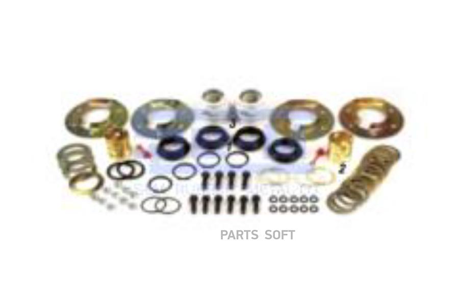 

Р/к торм.вала (рм) универс. на ось втулки,стопора,упл.,крышки,монтажный к-т SAF 8442/9042