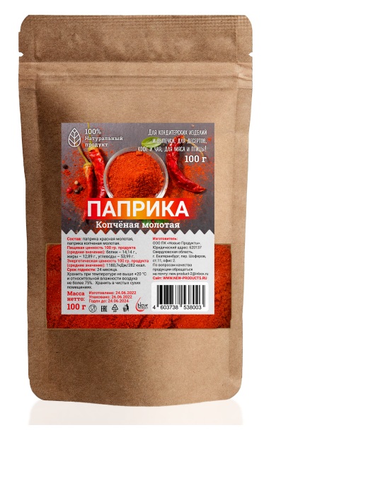 

Паприка New PRODUCT копченая молотая, 100 г