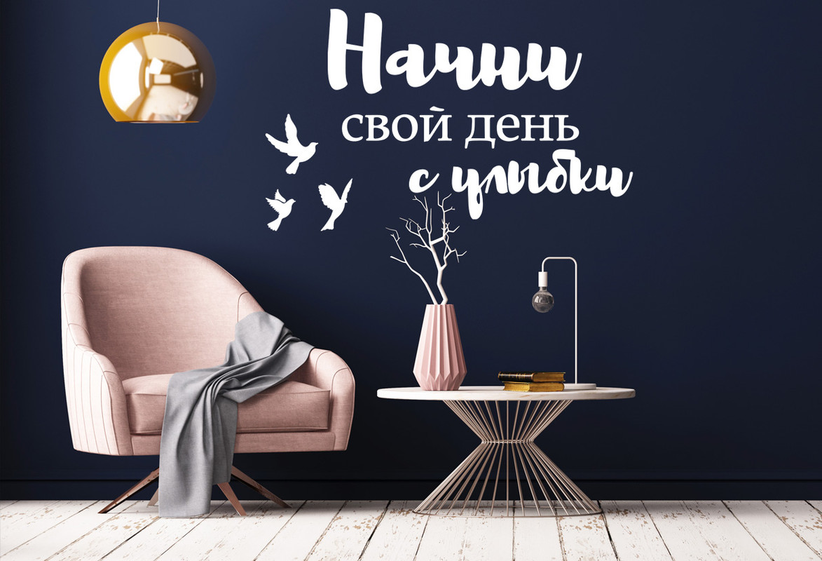 

Наклейка интерьернаяФР-06б, Белый