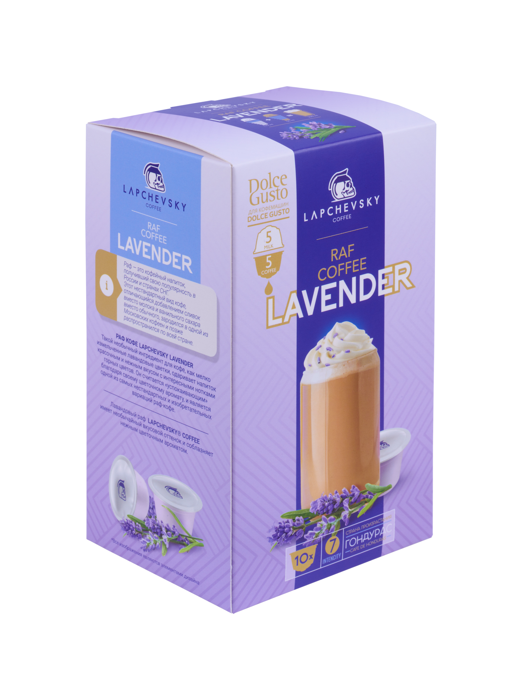 

Кофе в капсулах Lapchevsky Сoffee Raf Lavander для кофемашин Dolce Gusto, 10 шт