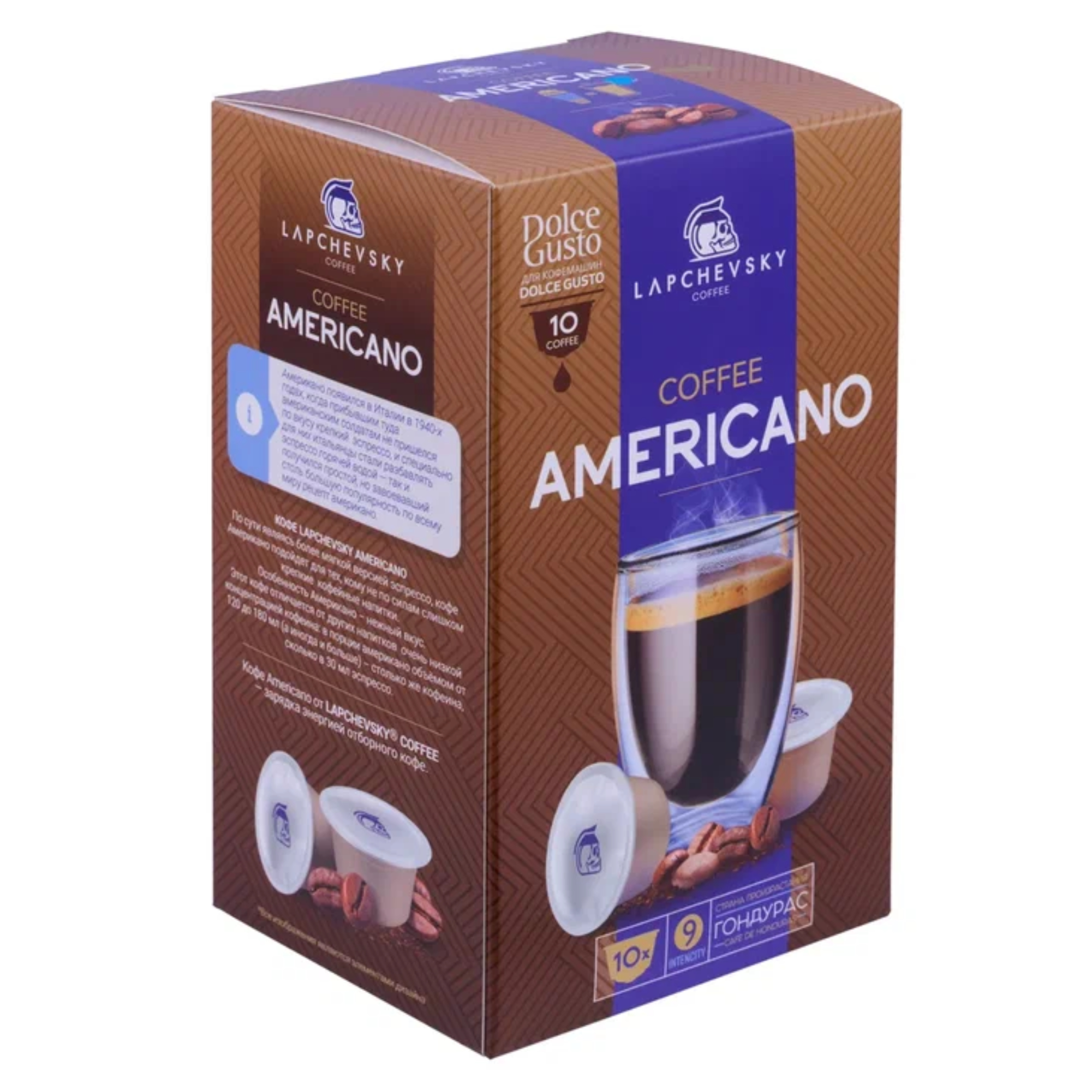 

Кофе в капсулах Lapchevsky Сoffee Americano для кофемашин Dolce Gusto, 10 шт