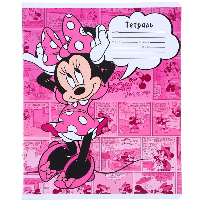 

Тетрадь Disney "Минни Маус" 24 листа, в ассортименте, линейка, мелованная бумага, 10 штук