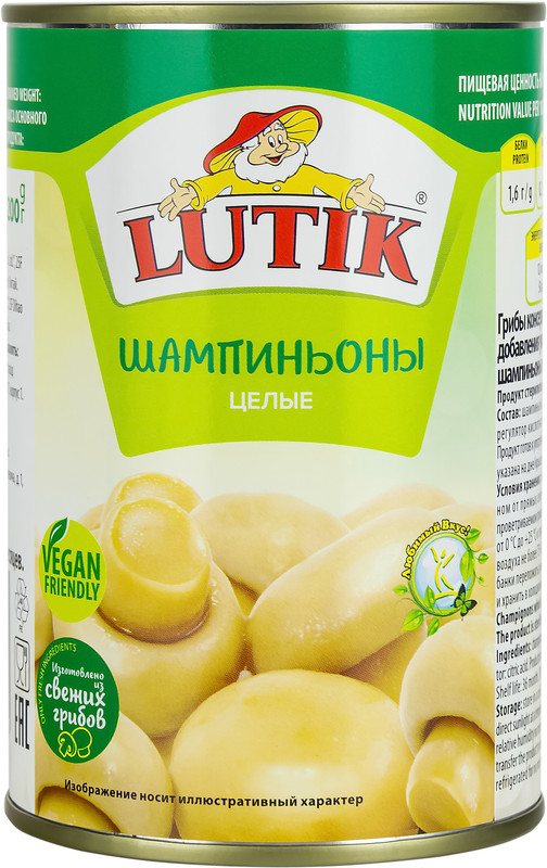 Шампиньоны Lutik целые 425 мл 200₽