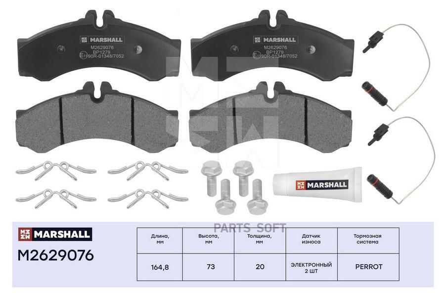 

Тормозные колодки дисковые передние MB Sprinter (901-904,909) 95-, VW LT 28-35 II, 28-46