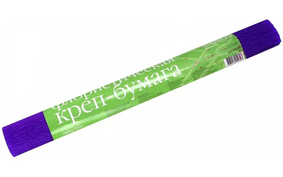 

Бумага креповая ФЛОРИСТИЧЕСКАЯ, в рулоне, ТЕМНО-ФИОЛЕТОВЫЙ, 2-052/09