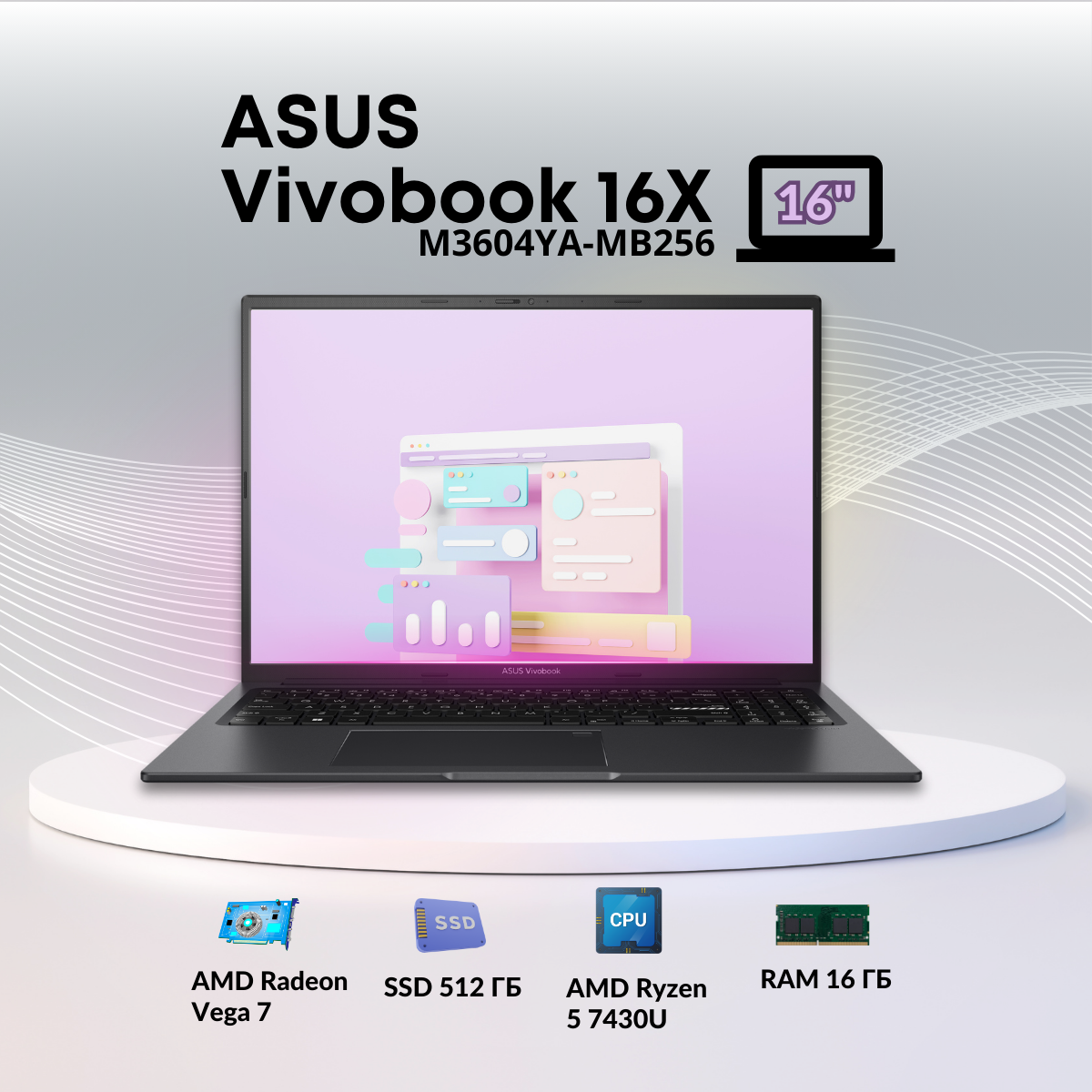 

Ноутбук ASUS Vivobook 16X M3604YA-MB256 черный (90NB11A2-M00BR0), Vivobook 16X M3604YA-MB256