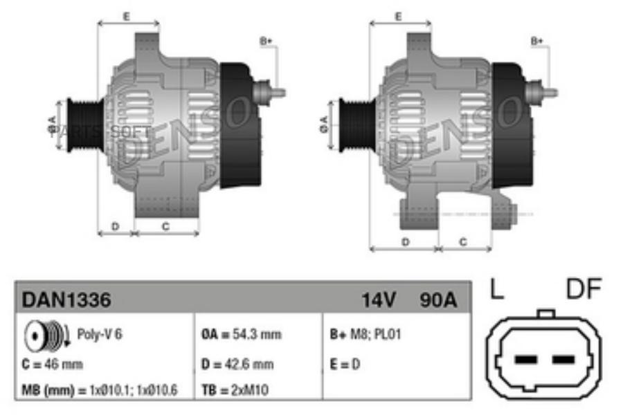 

Генератор Denso DAN1336
