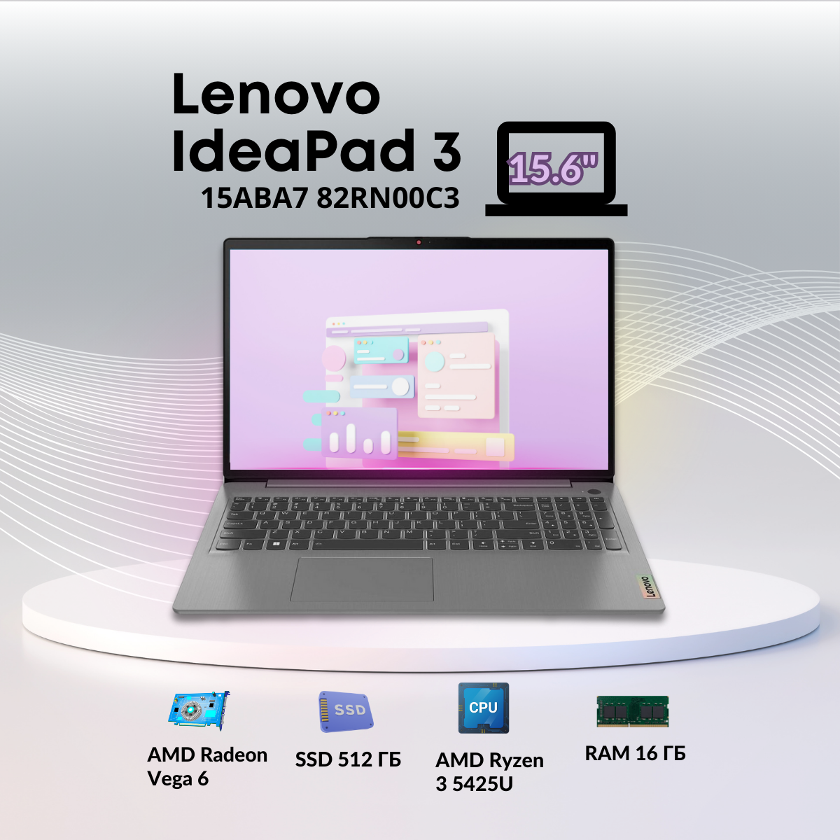 Ноутбук LENOVO IdeaPad 3 15ABA7 серый (82RN00C3)