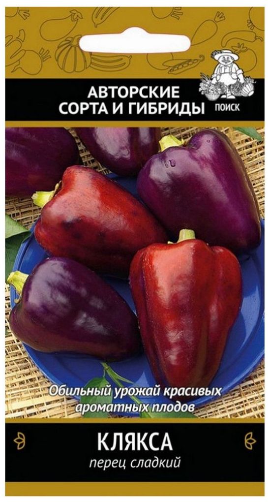 

Семена Перца сладкого ПОИСК Авторские сорта и гибриды Клякса 0,25 г