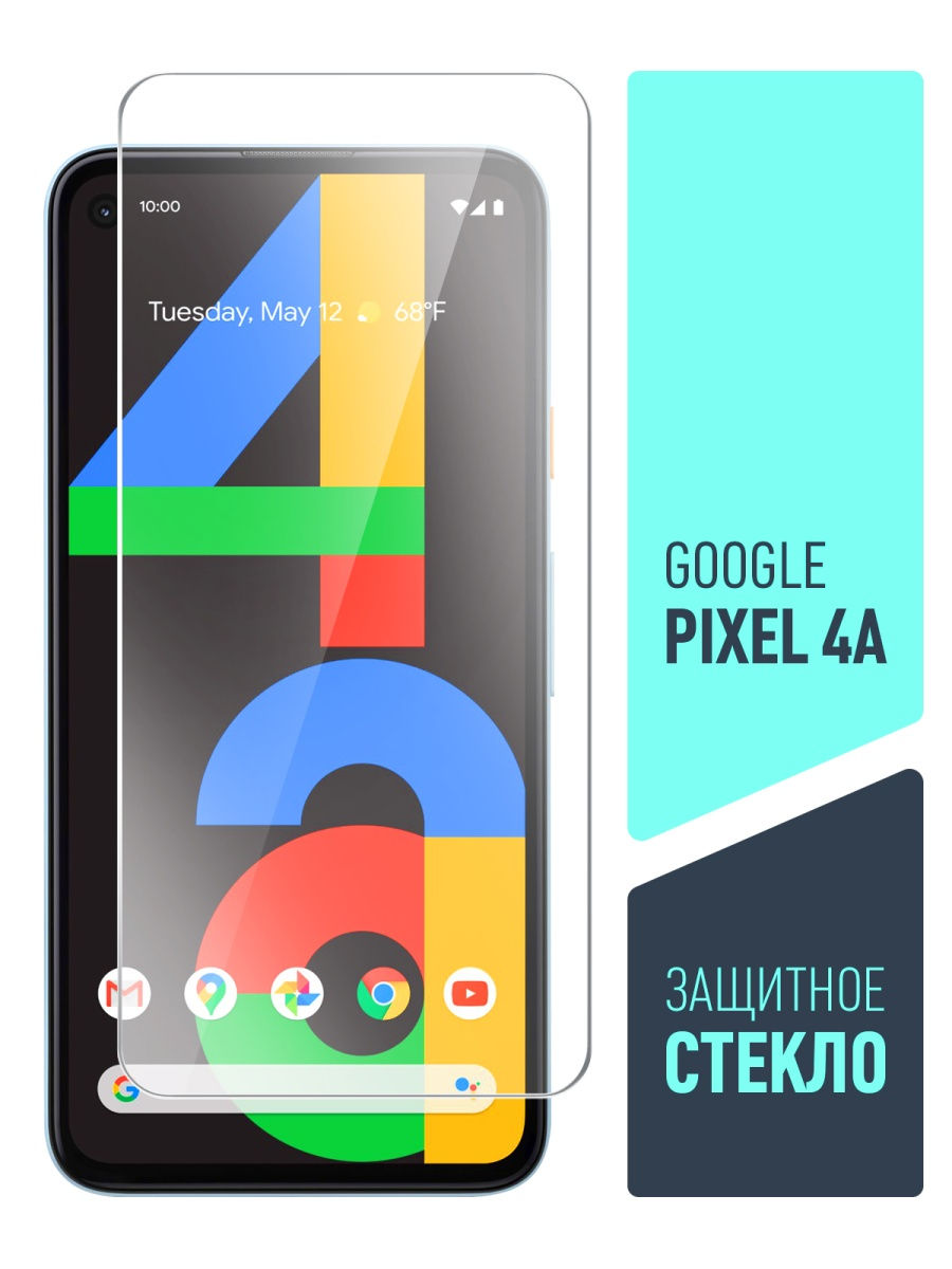 

Защитное стекло Glass PRO для Google Pixel 4A 0.33мм Plus, для Google Pixel 4A 0.33мм Plus