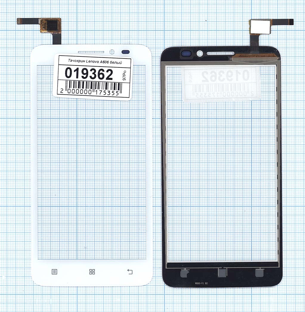 

Сенсорное стекло (тачскрин) для Lenovo A606 белое, Белый, для Lenovo A606