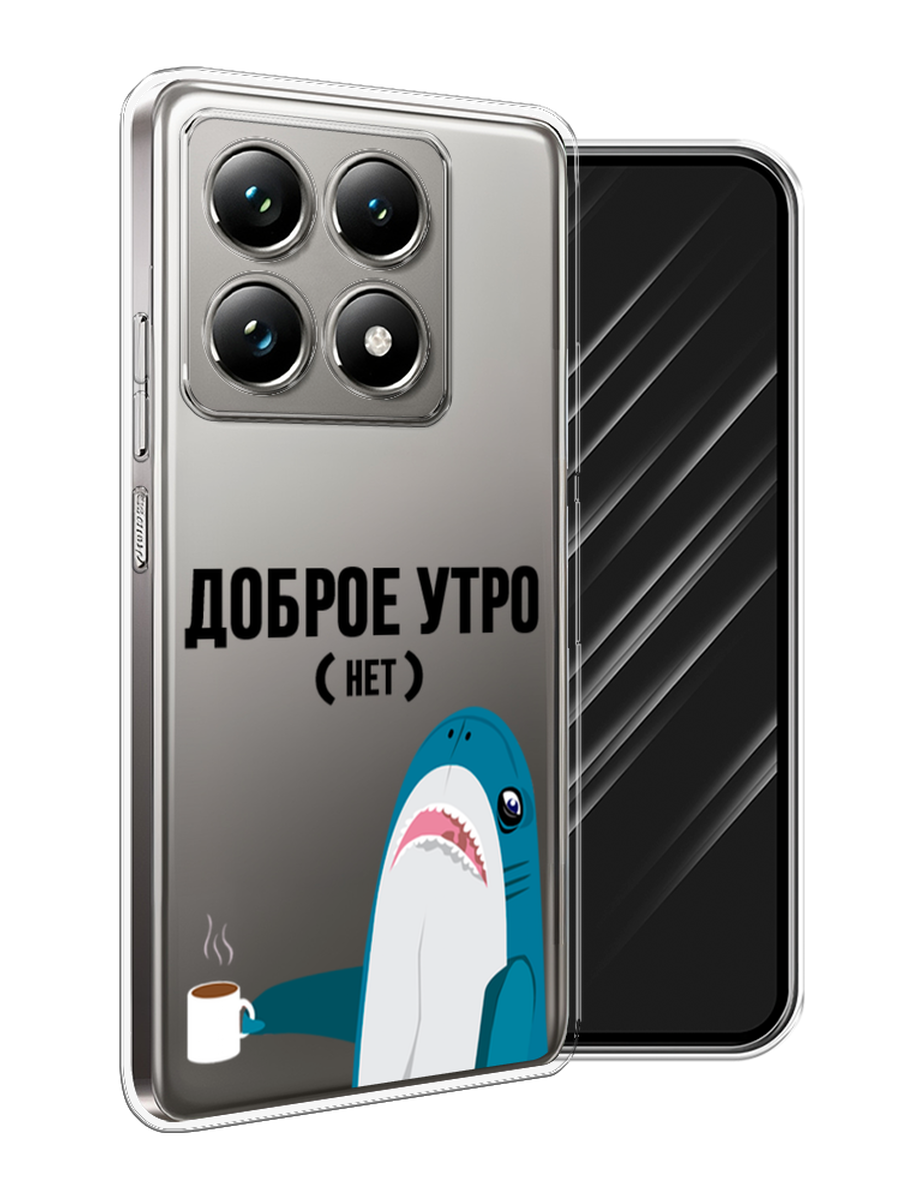 

Чехол Awog на Xiaomi 14T Pro "Доброе утро", Синий;белый;черный, 323450-1
