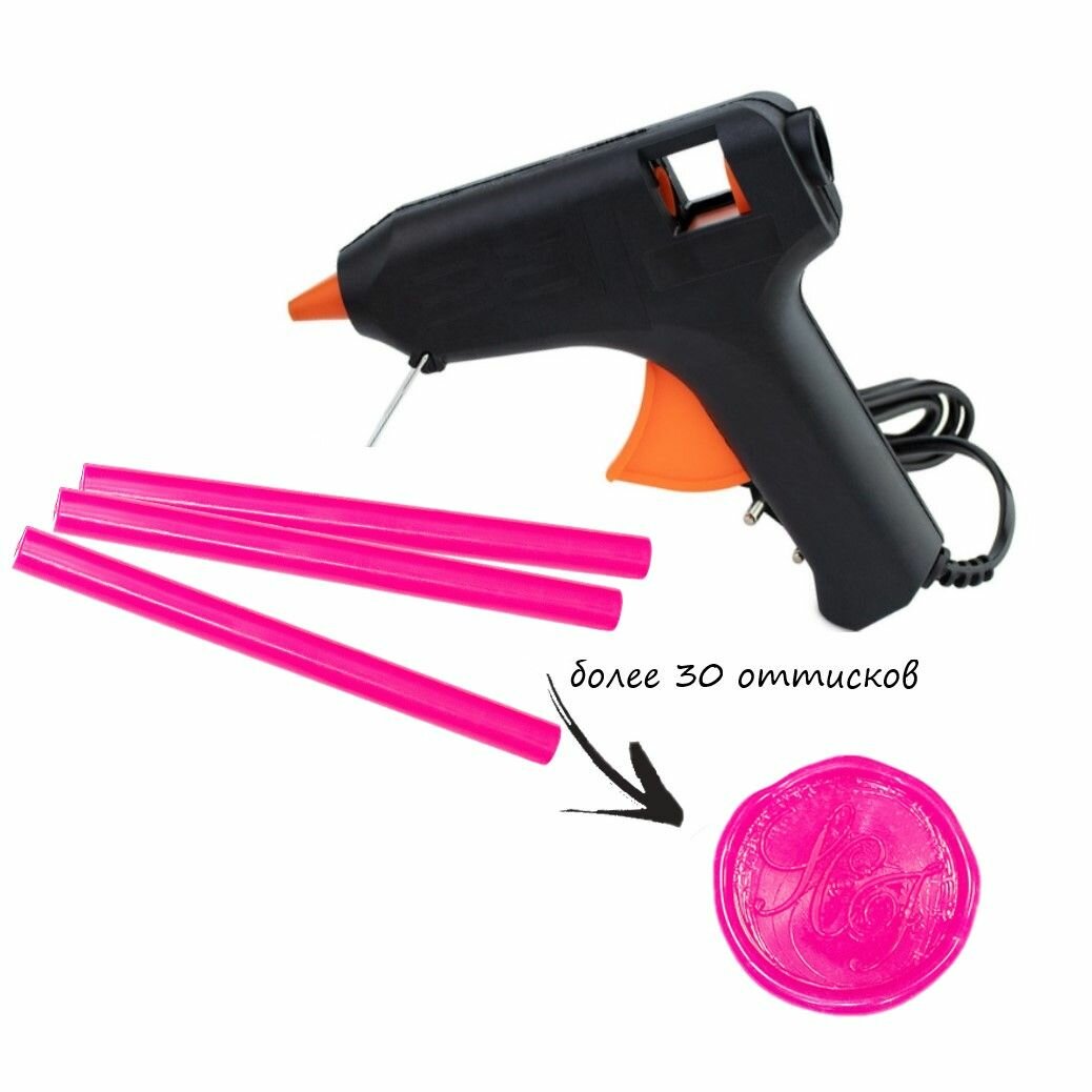 Пистолет для сургуча и 3 сургучных стержня Надежные пломбы, розового цвета