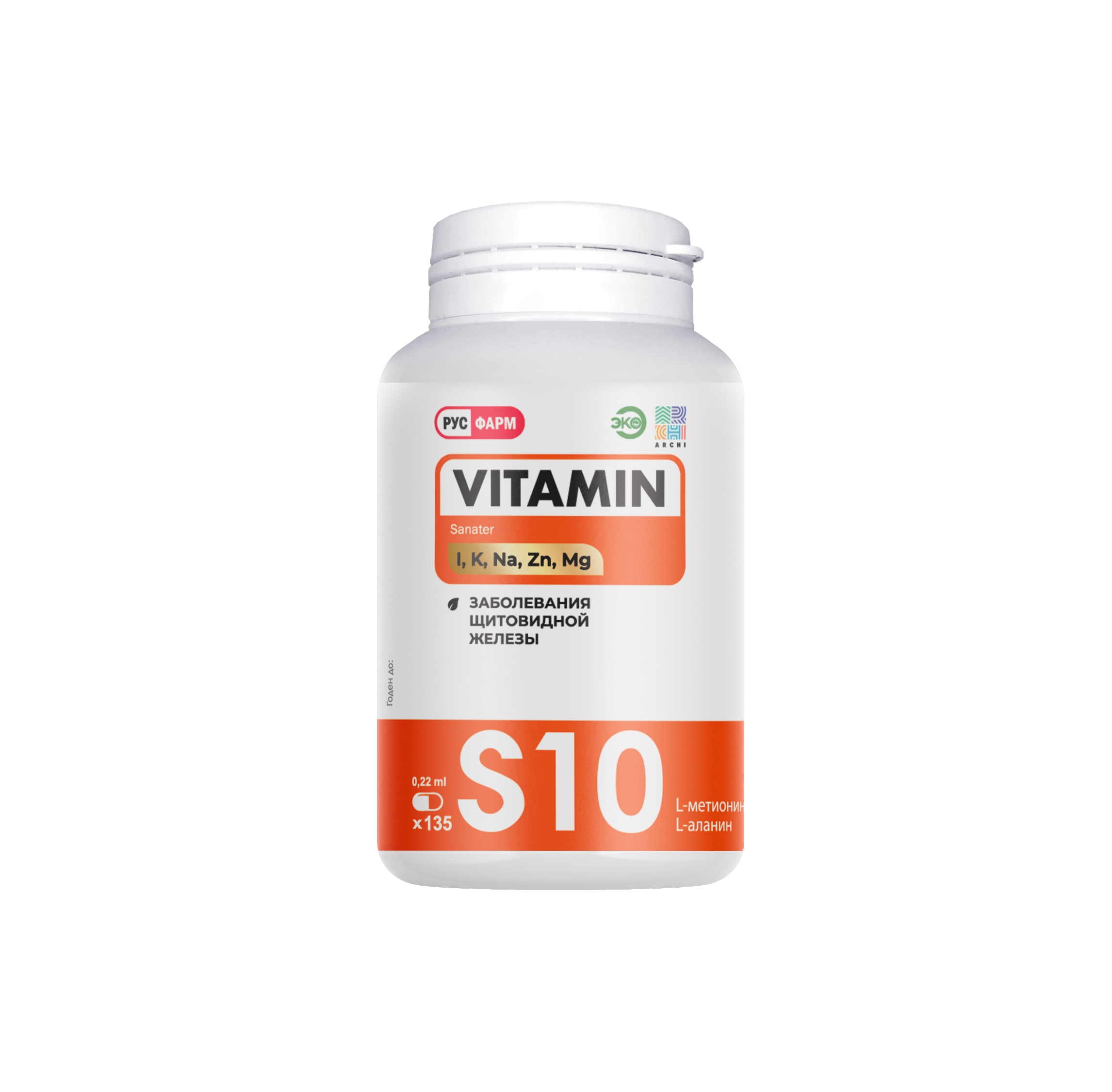 Витаминно-минеральный комплекс Archi Vitamin S10 капсулы 135 шт 8560₽