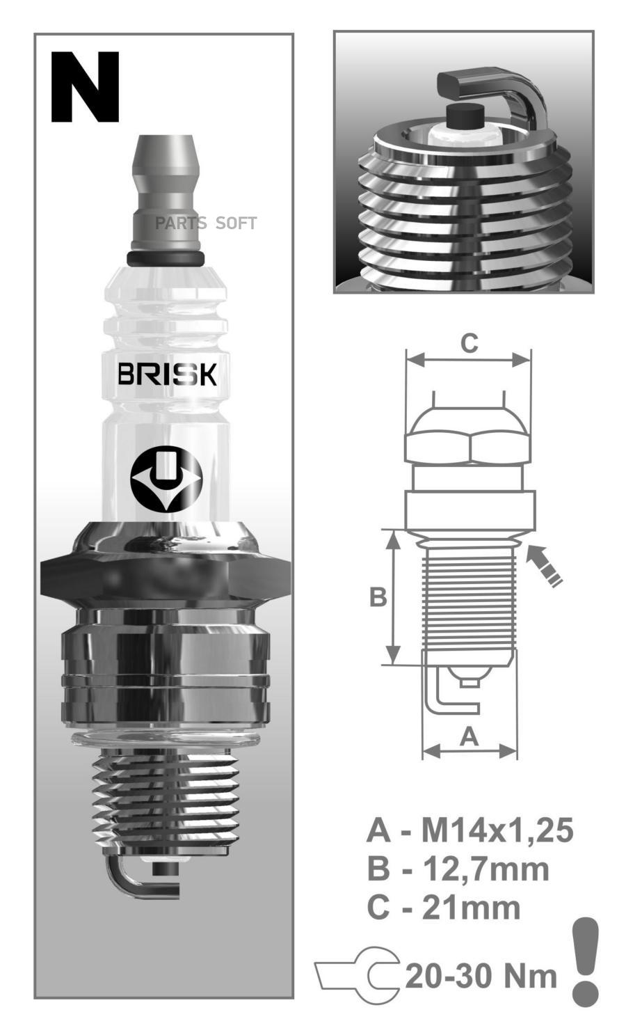 

Свеча Зажигания Suреr N14С (1319) BRISK n14c