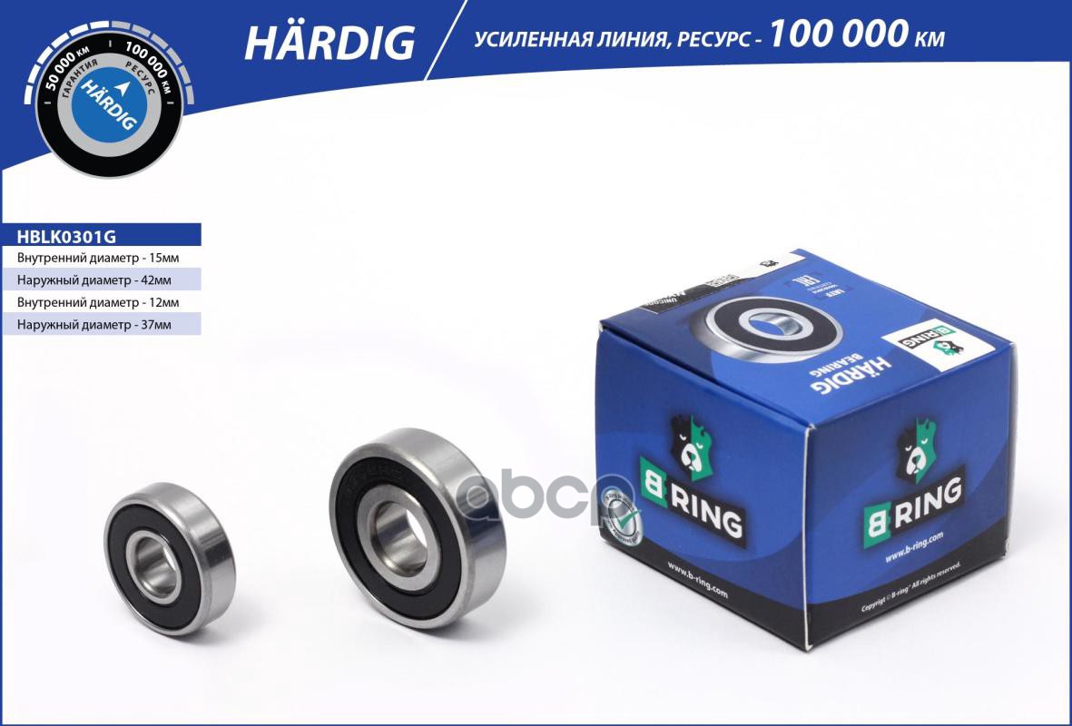 

Подшипник Генератора Lаdа 2101-2107 2108-2115 (Компл.) [15Х42Х13/12Х37Х10 Цена За 2Шт] (Вl