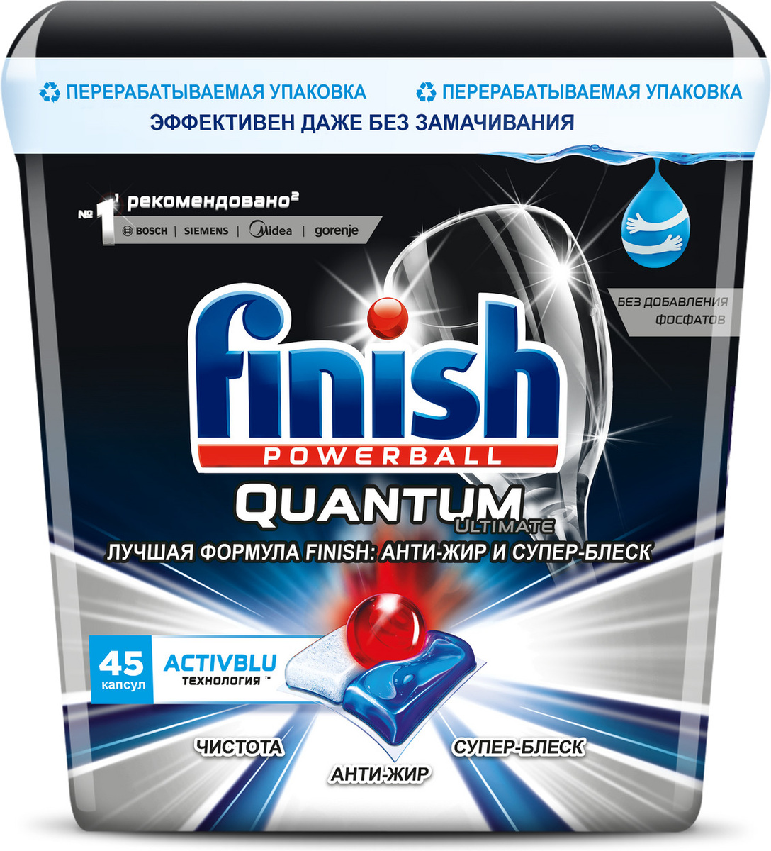 фото Капсулы finish quantum ultimate для посудомоечной машины 45 шт